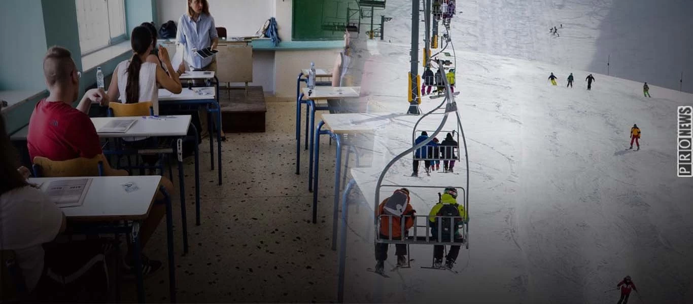 Το επόμενο βήμα για το άνοιγμα των Γυμνασίων και των Λυκείων - Τι εξετάζεται για χιονοδρομικά και μετακινήσεις